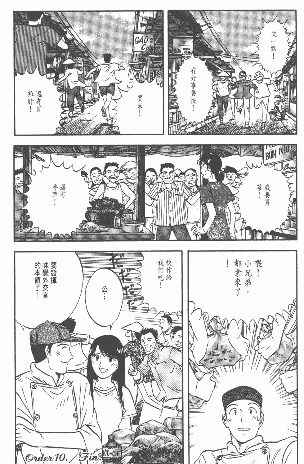 第60页