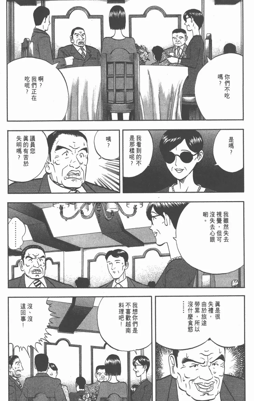 第216页