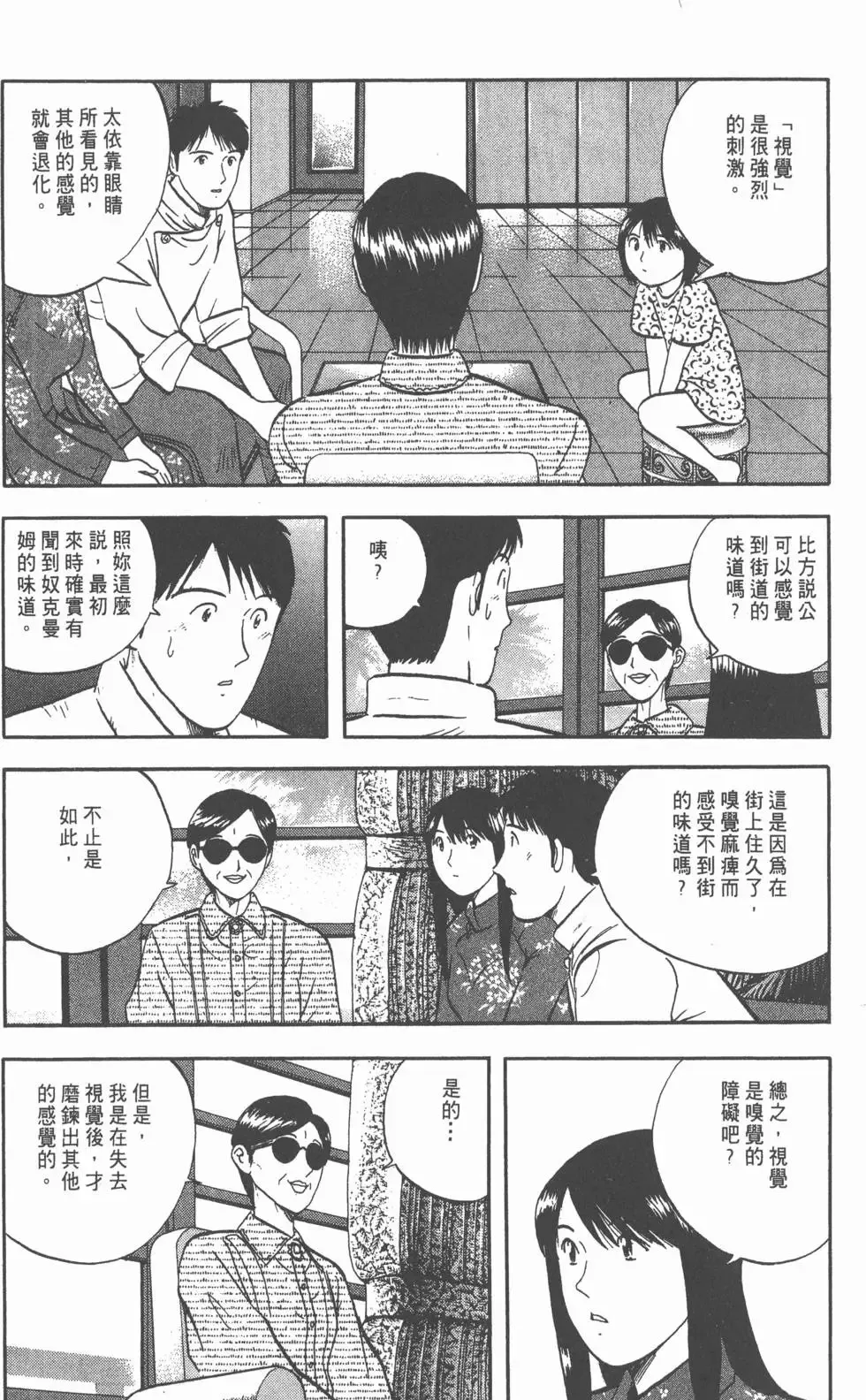 第135页