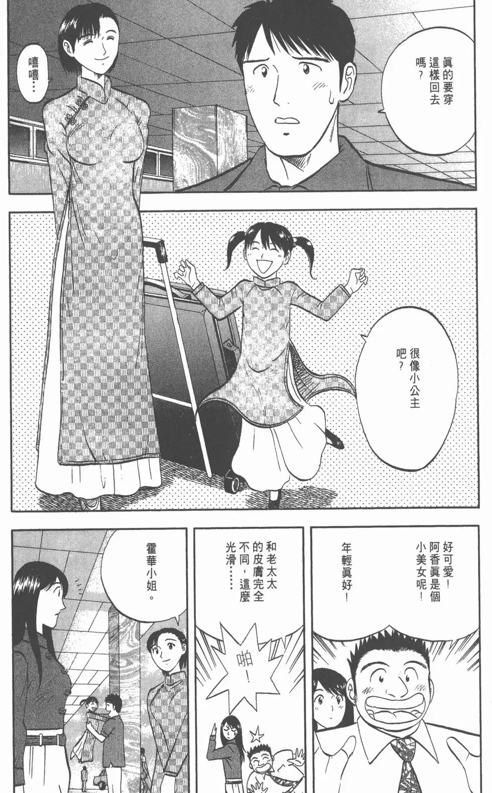 第108页