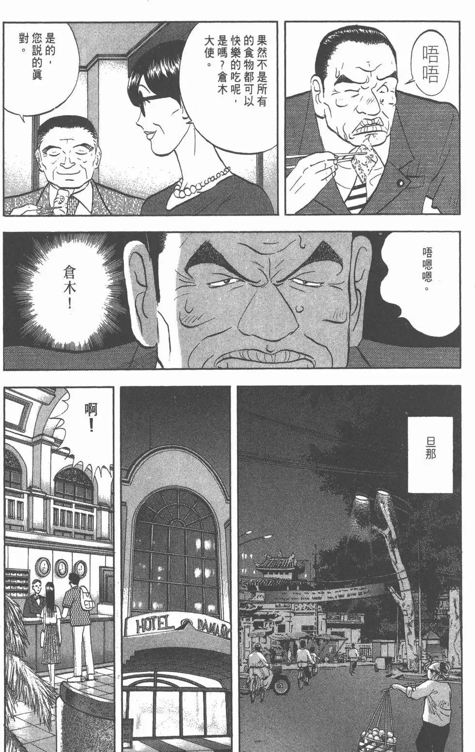 第219页