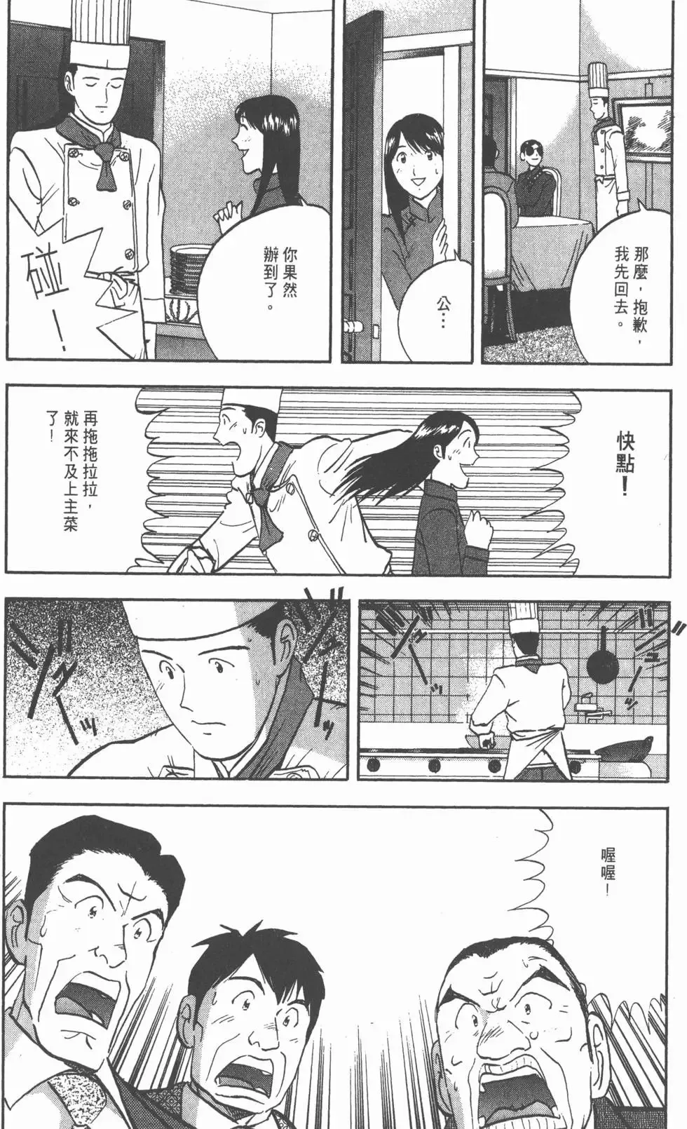 第366页