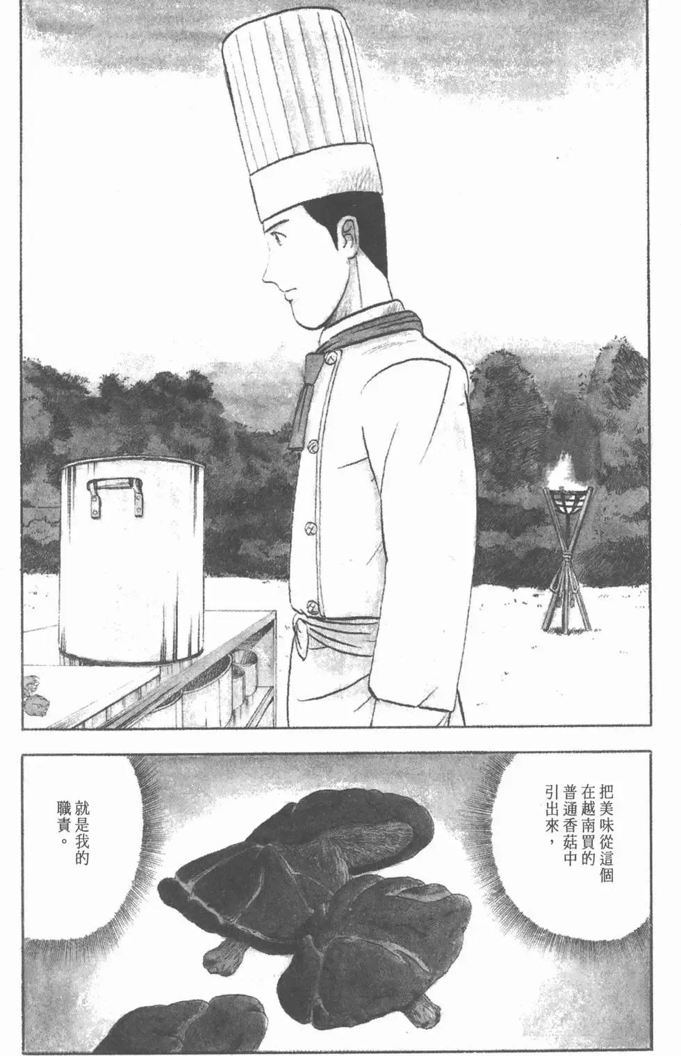 第615页