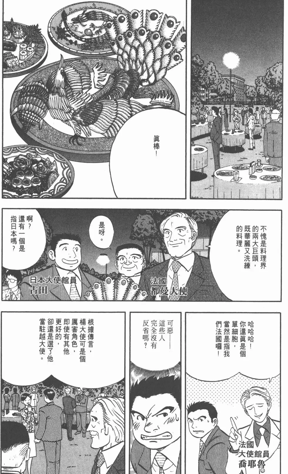 第405页