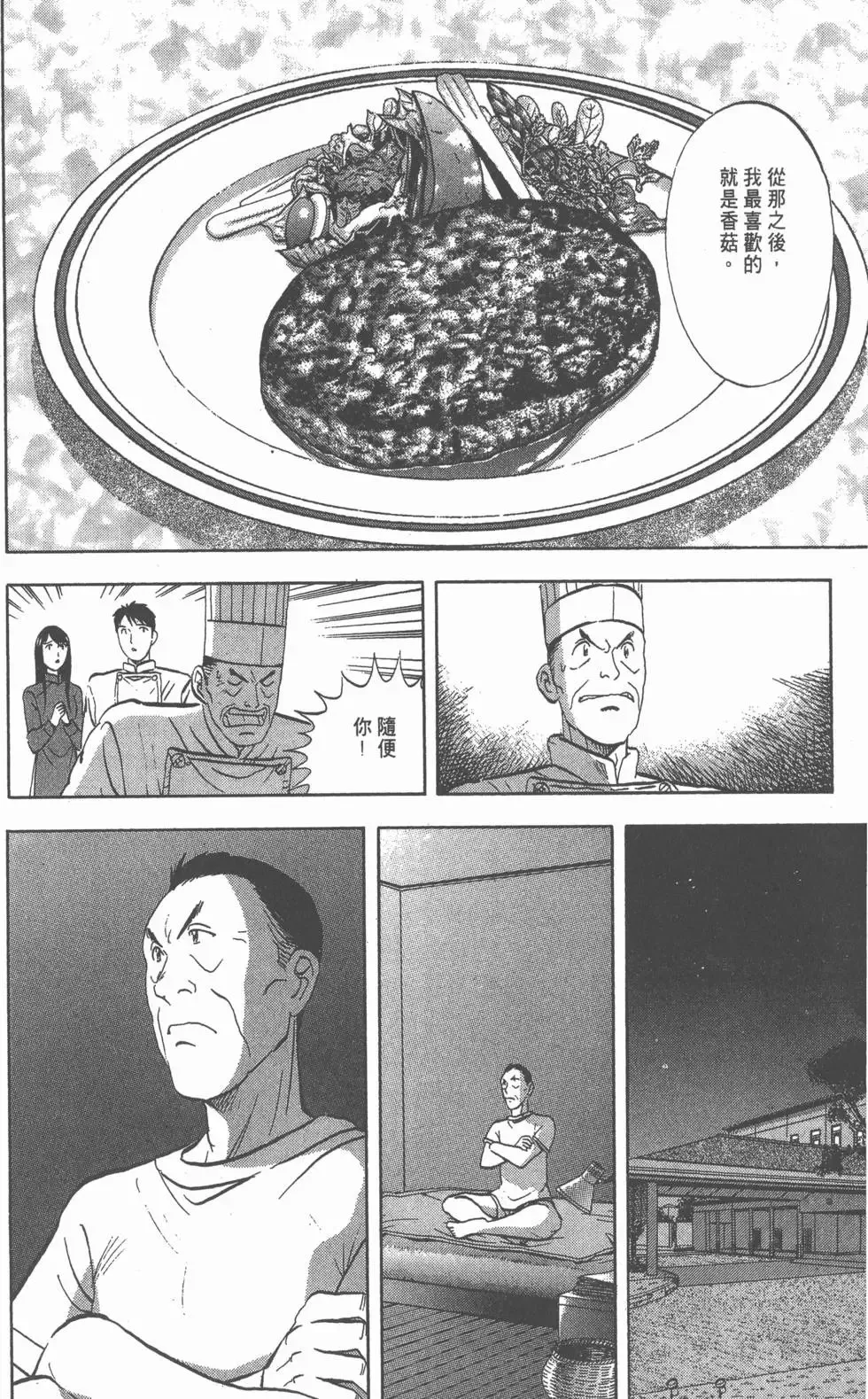 第600页