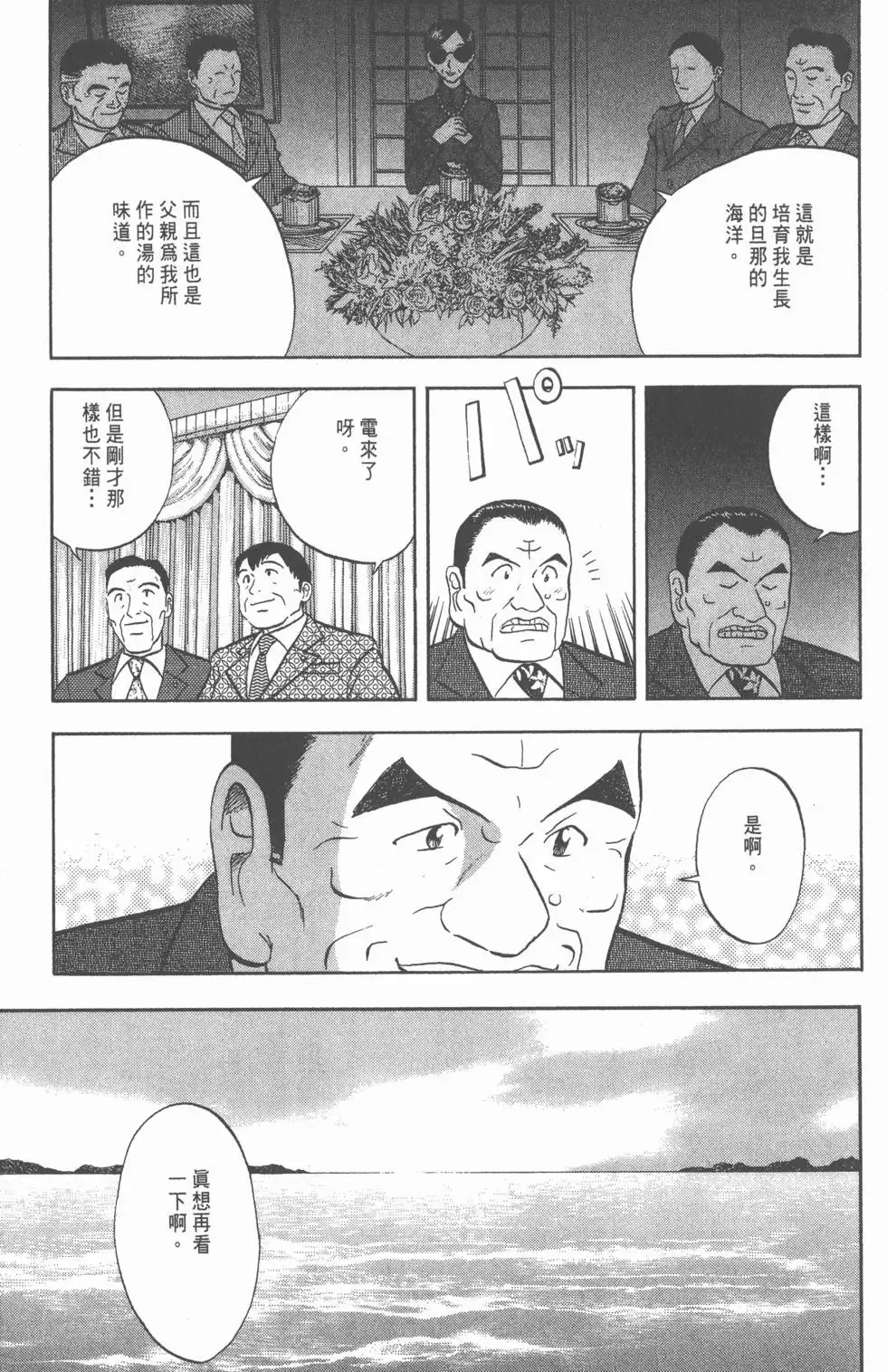 第351页
