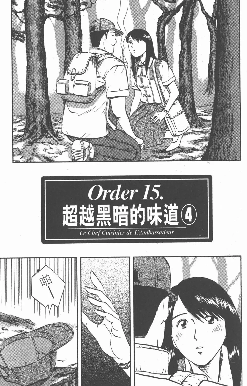 第279页