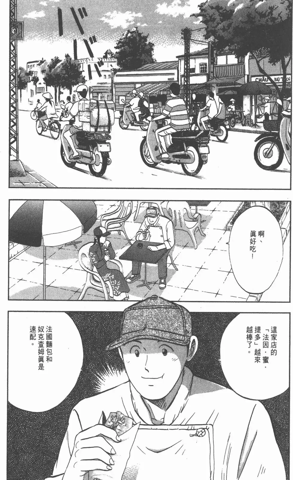第117页