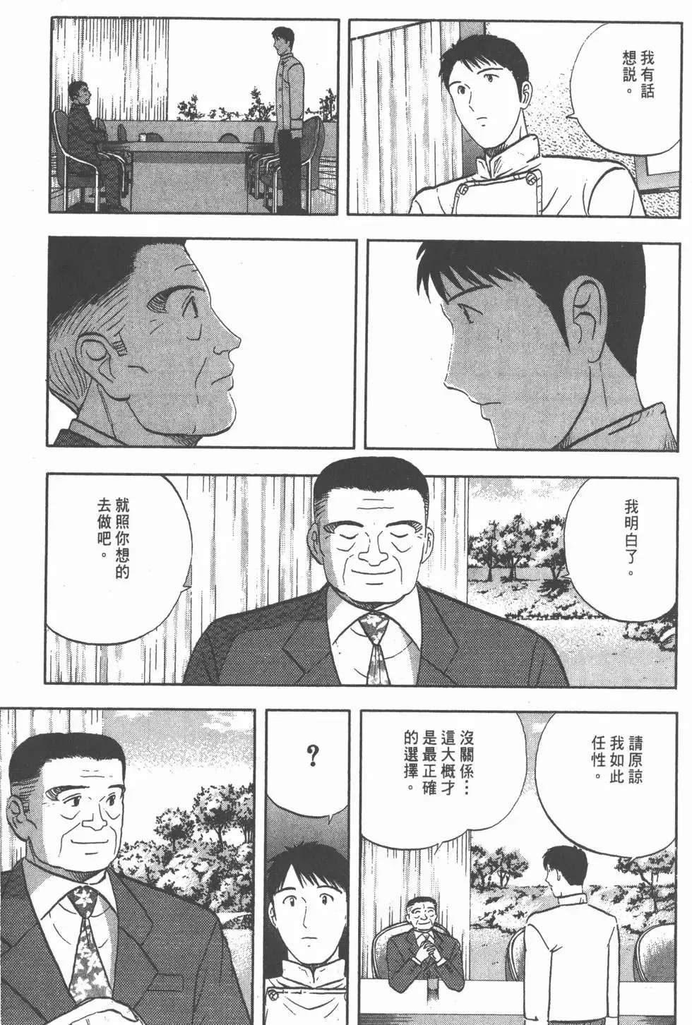 第585页