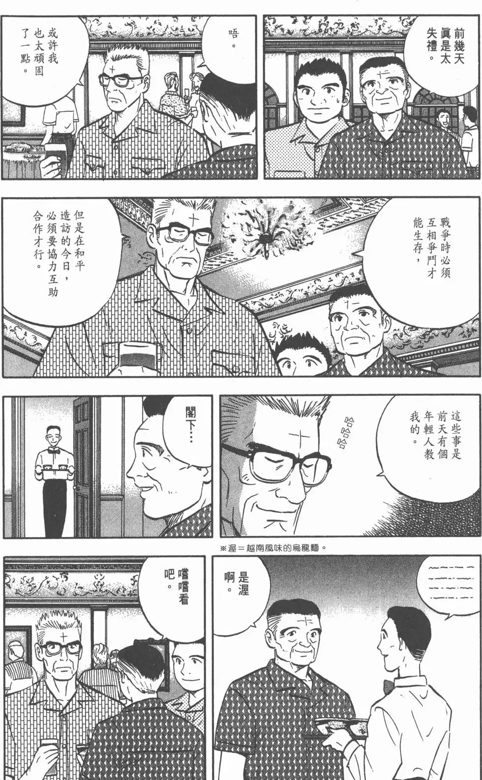 第90页
