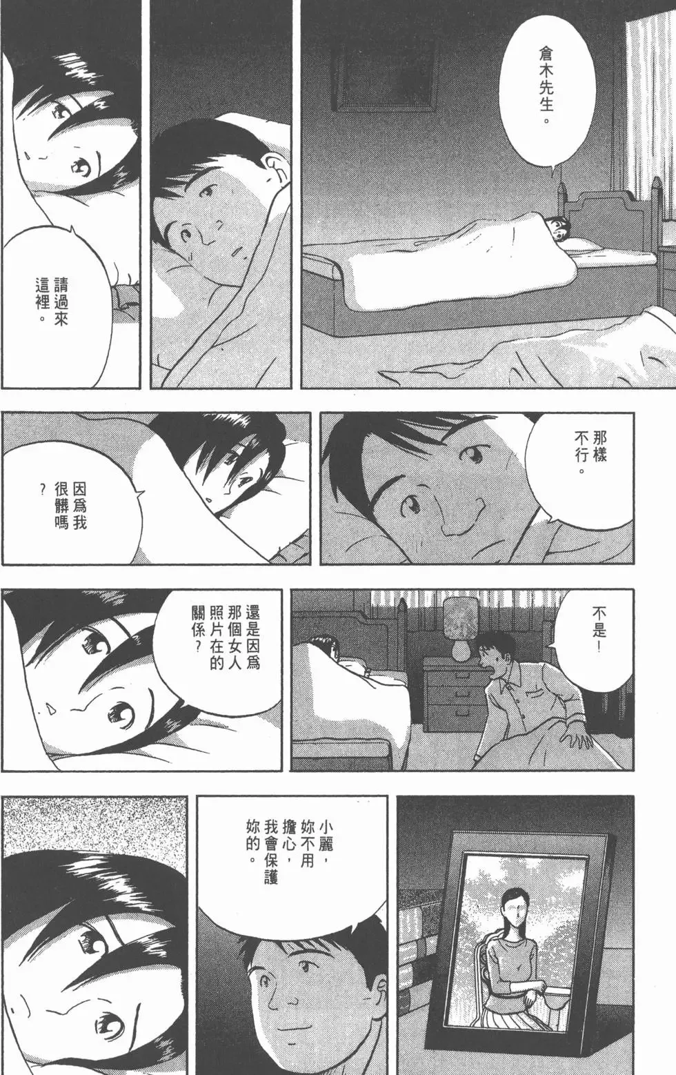 第546页