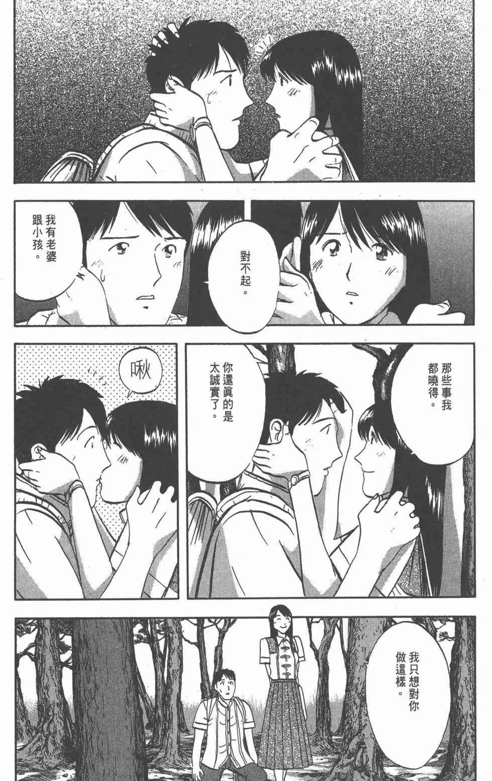 第285页