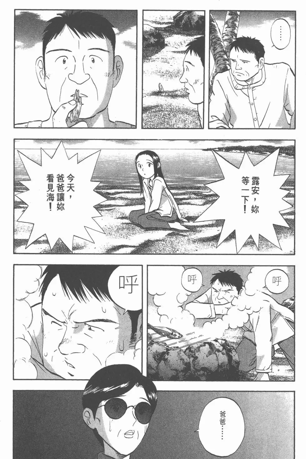 第360页