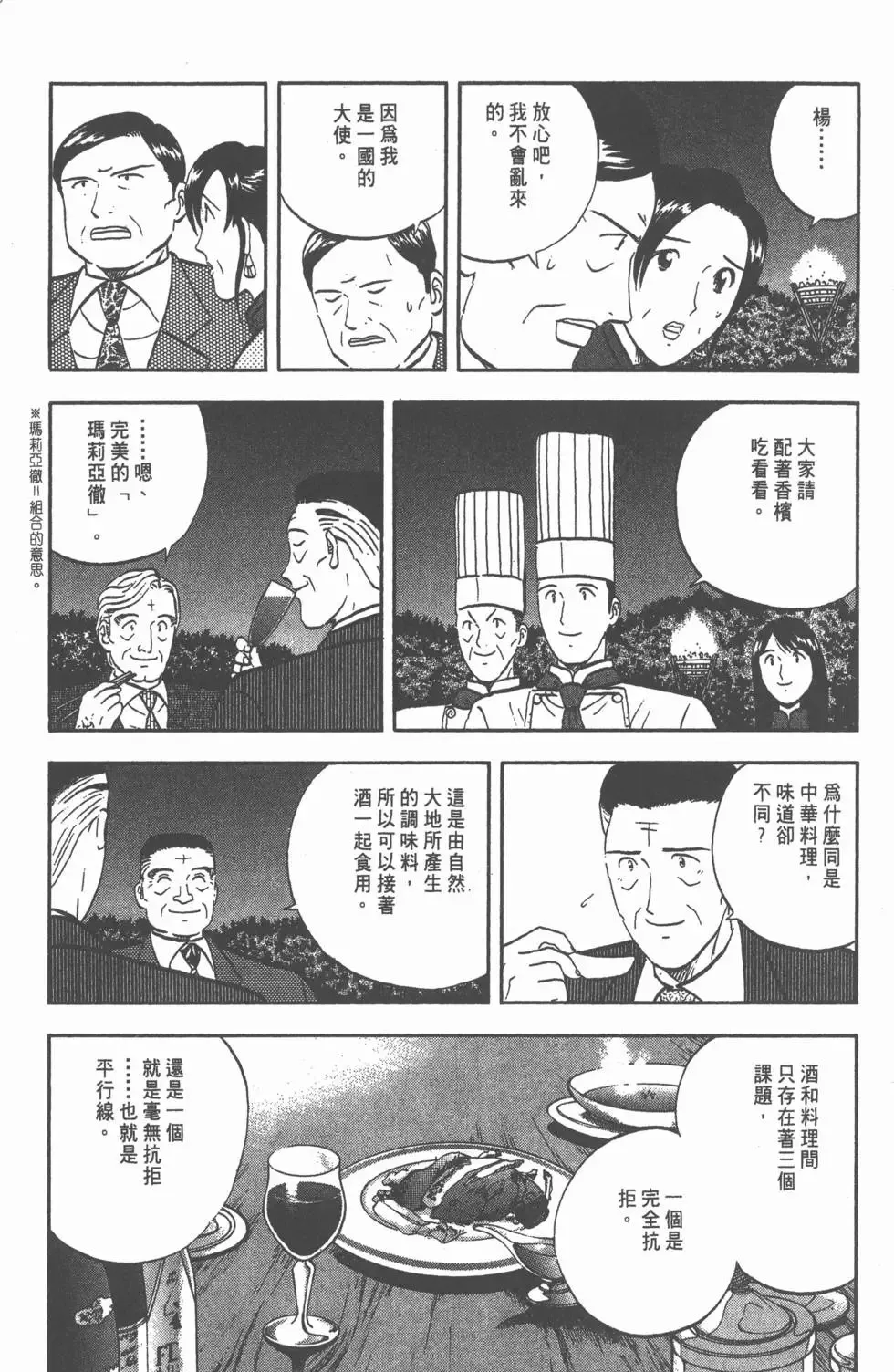 第675页