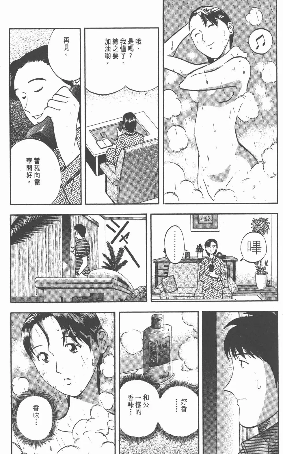 第231页