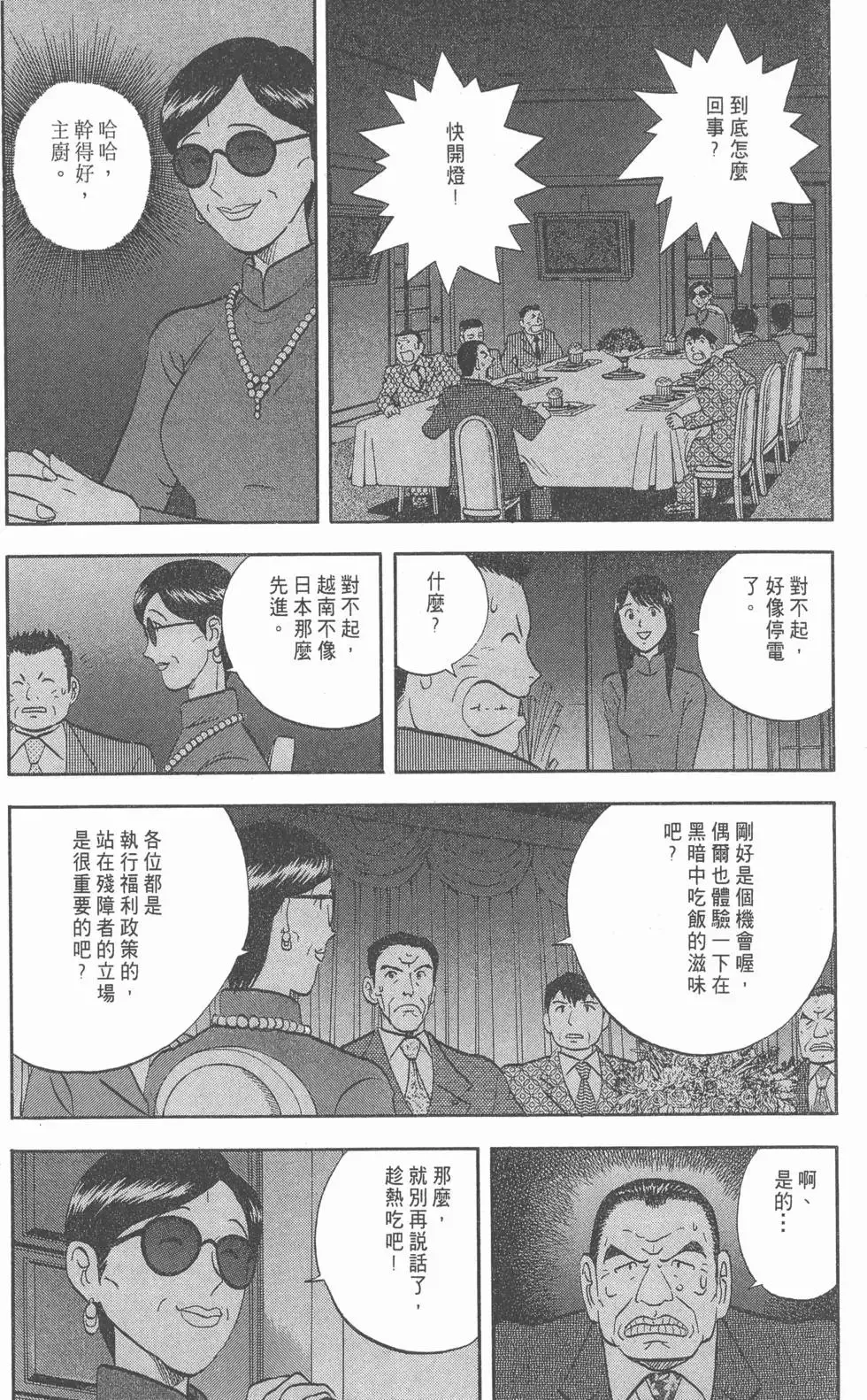 第327页