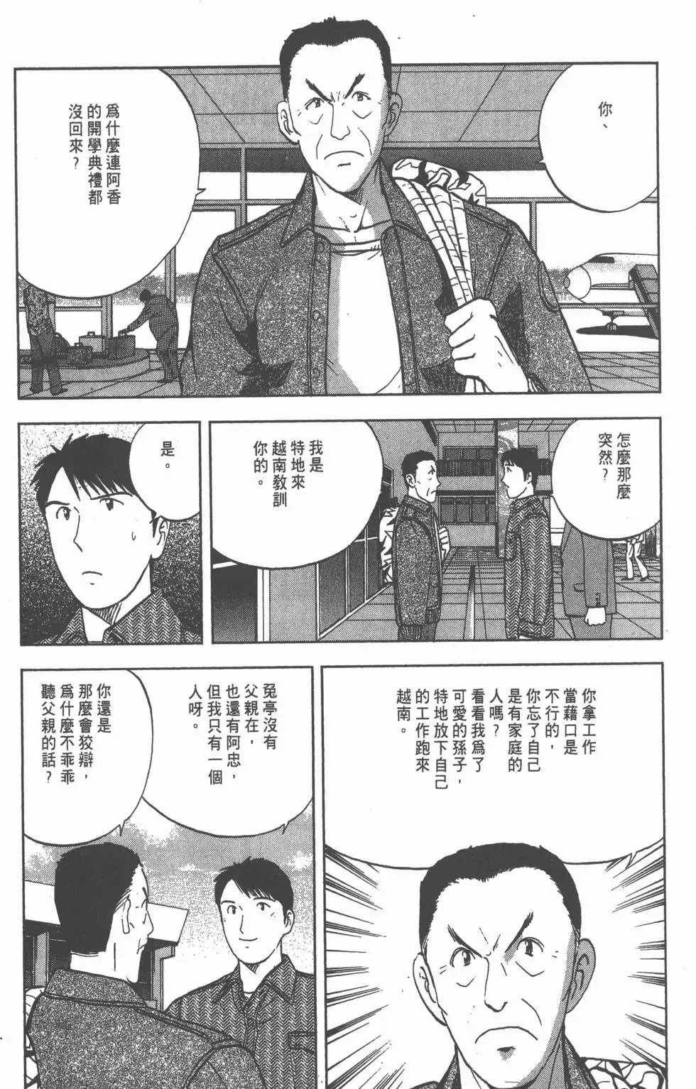 第525页