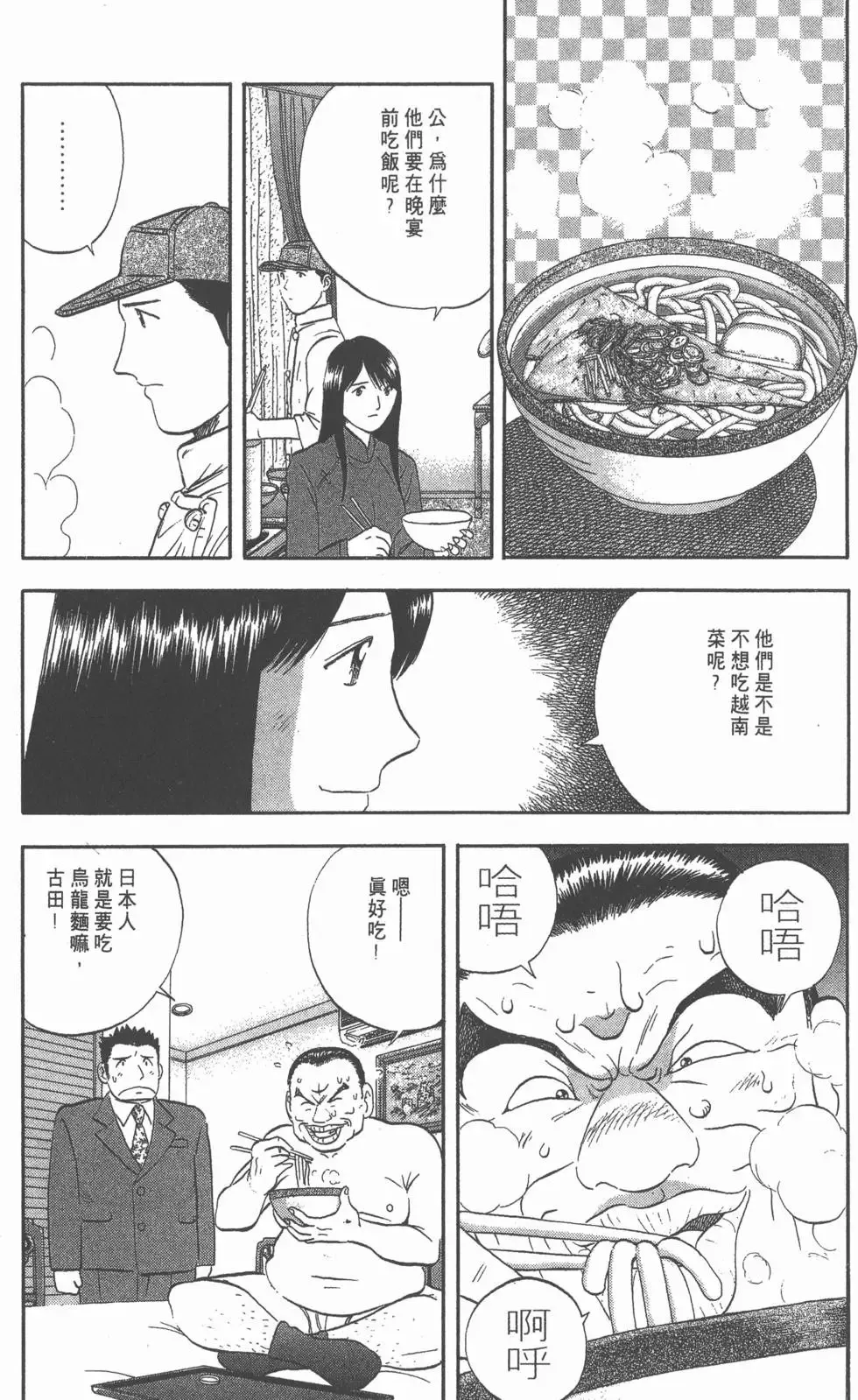 第195页