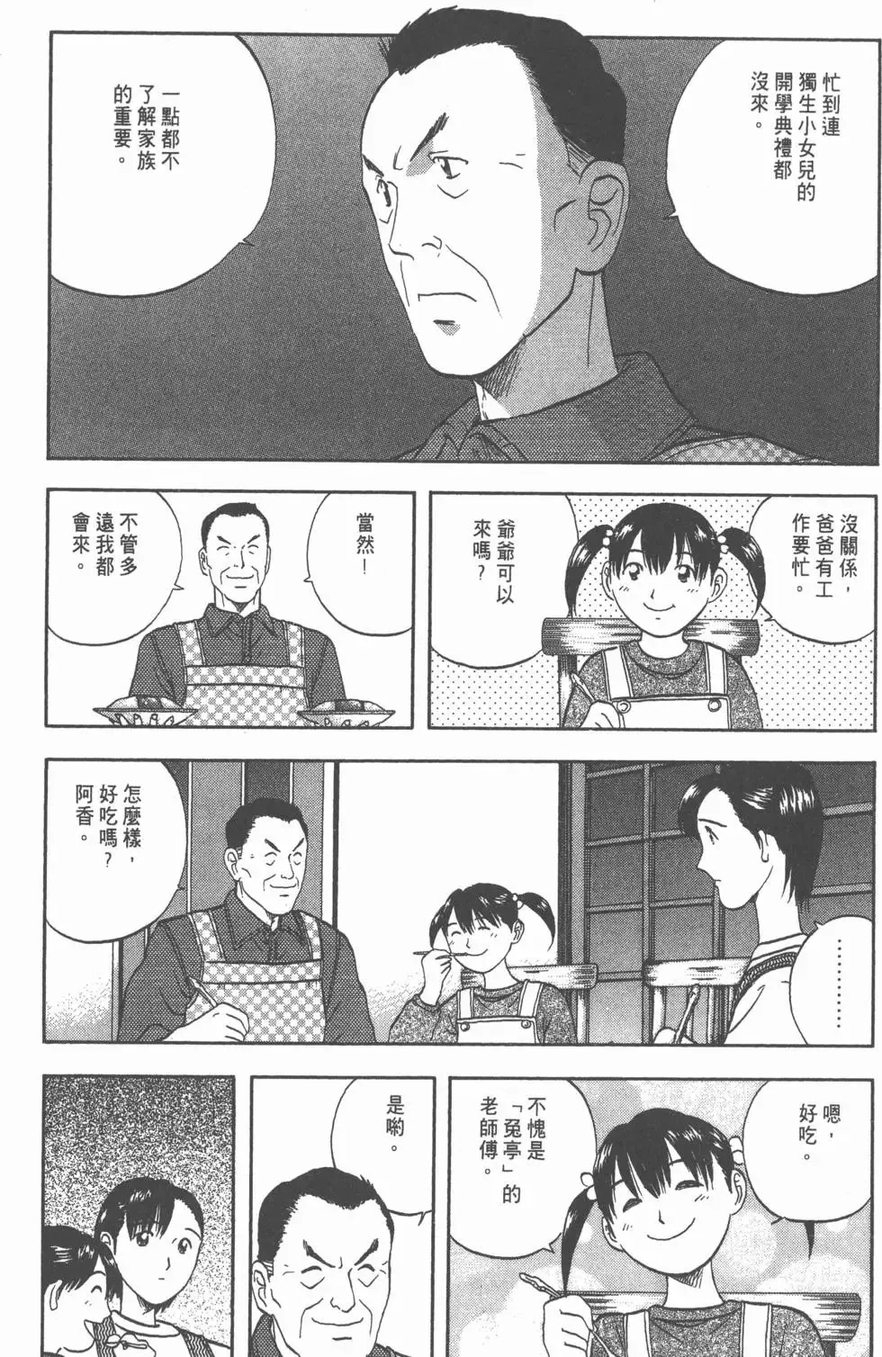 第462页