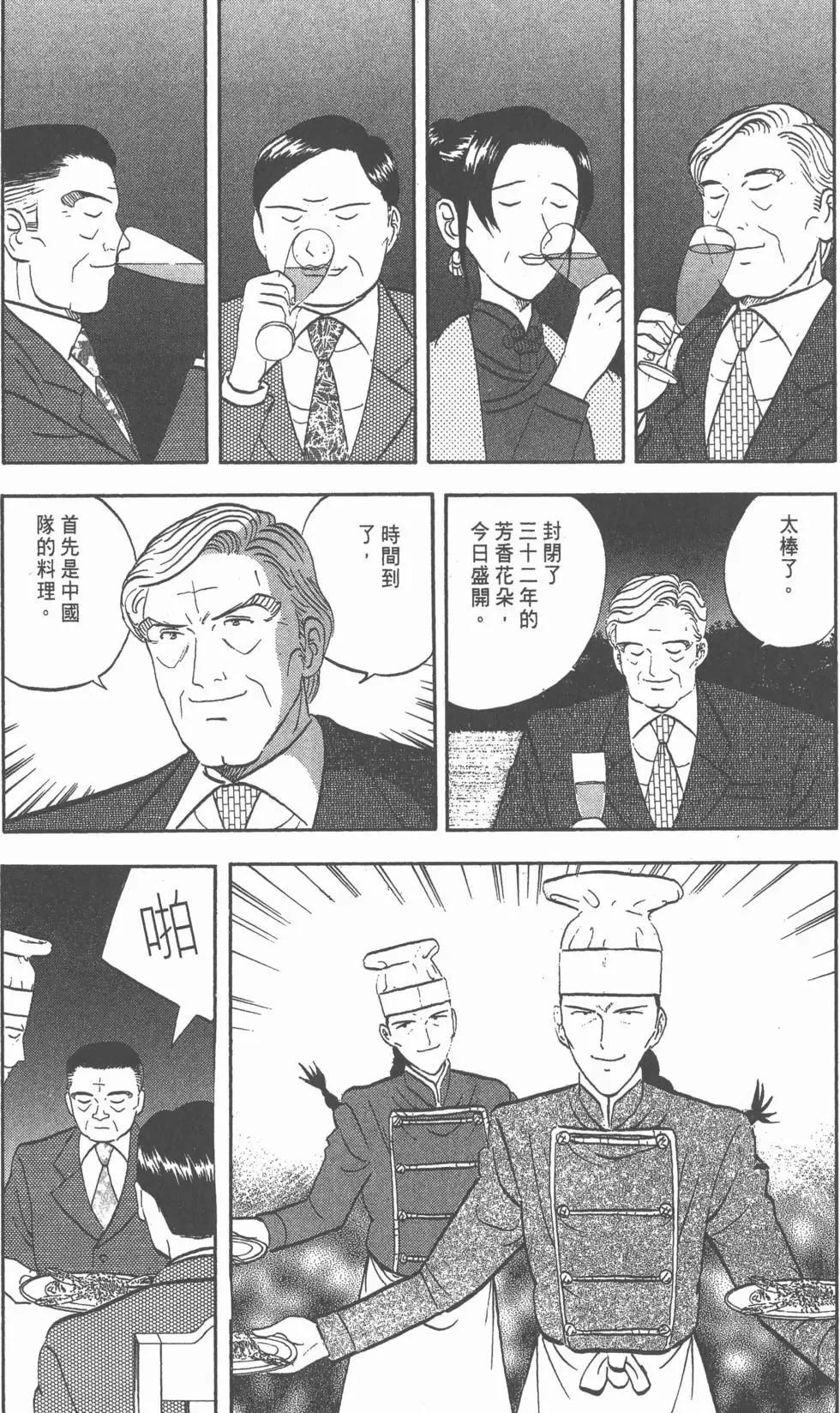 第648页