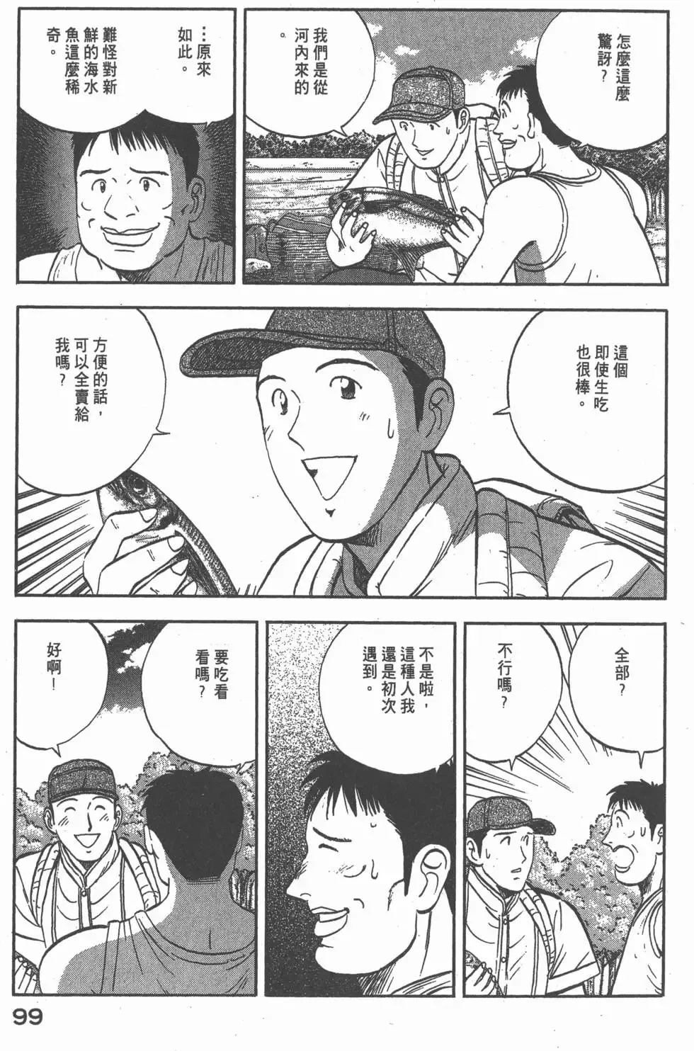 第297页