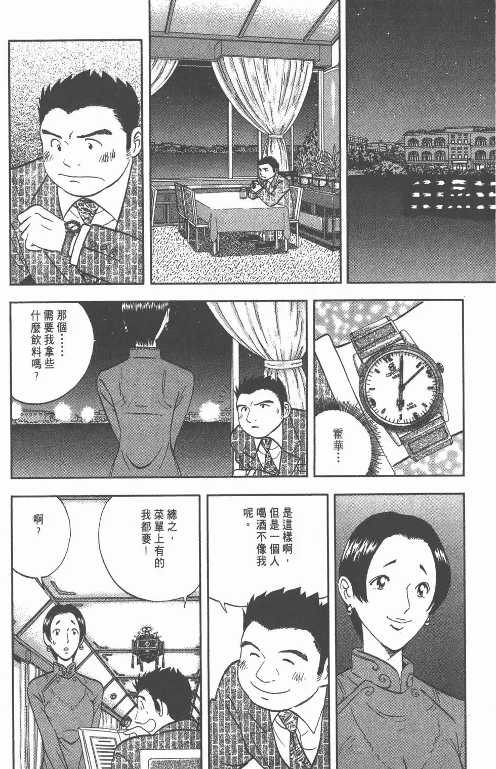 第210页