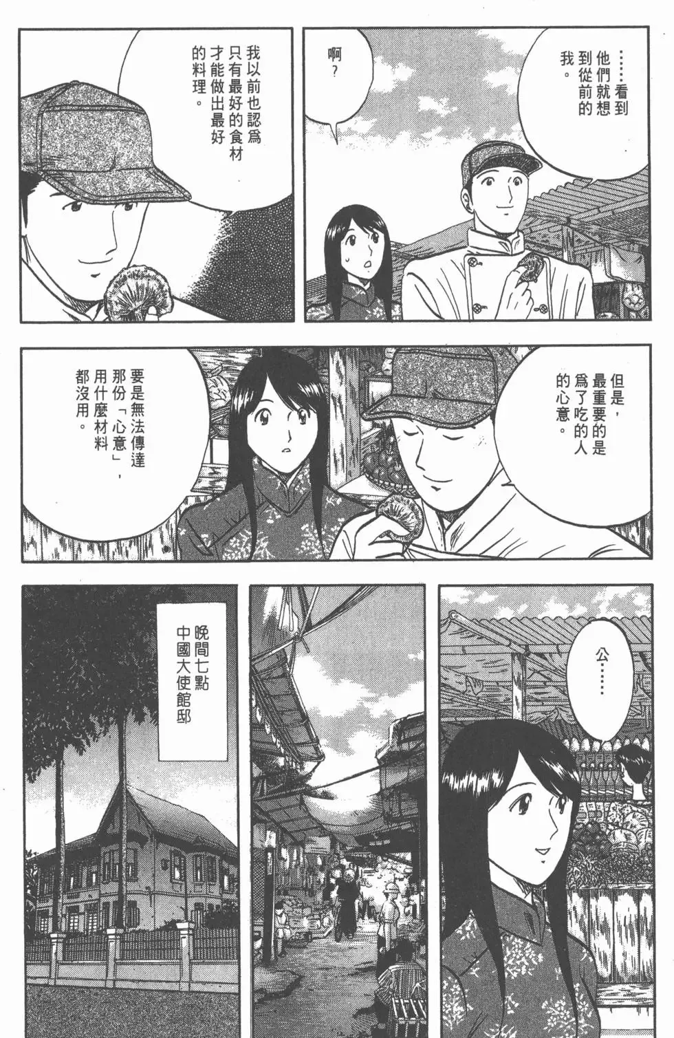 第402页