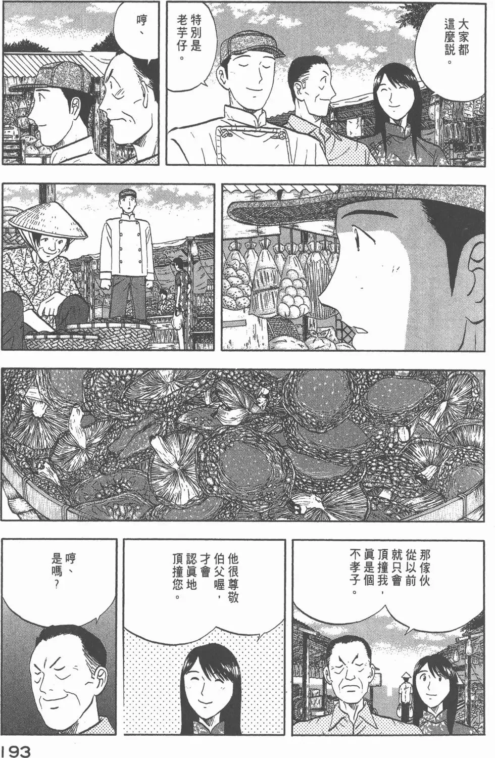 第579页