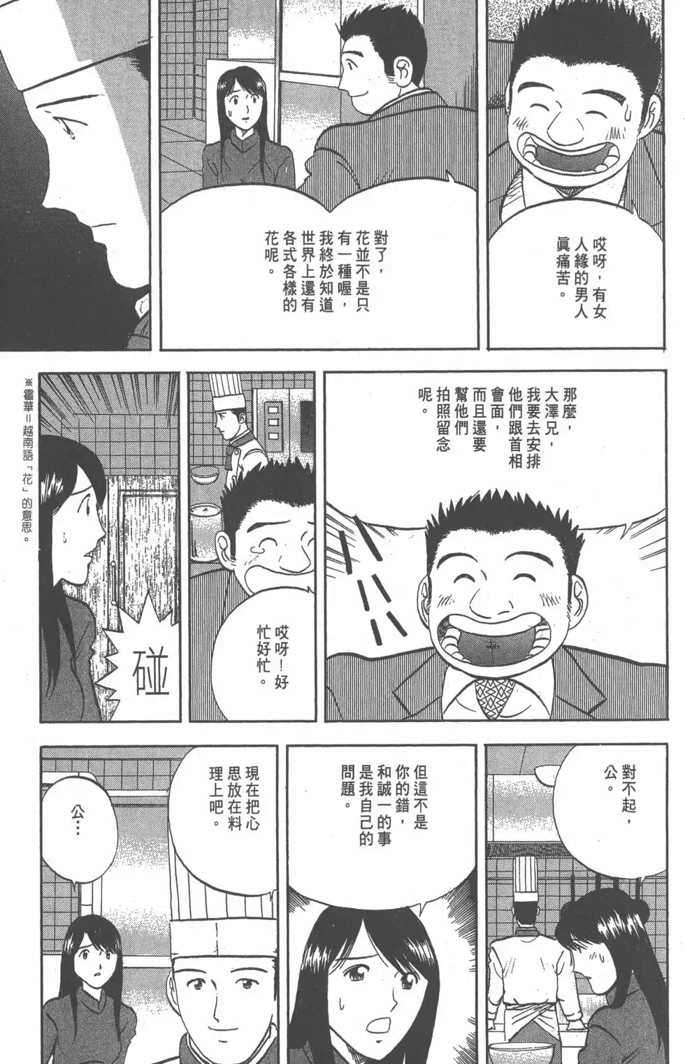 第315页