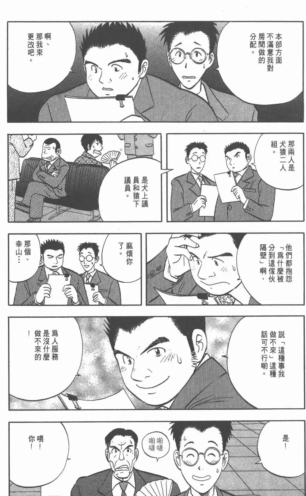 第150页