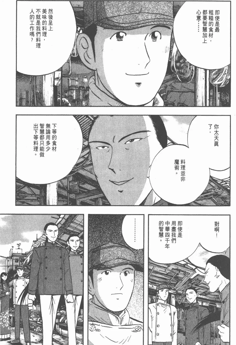第399页