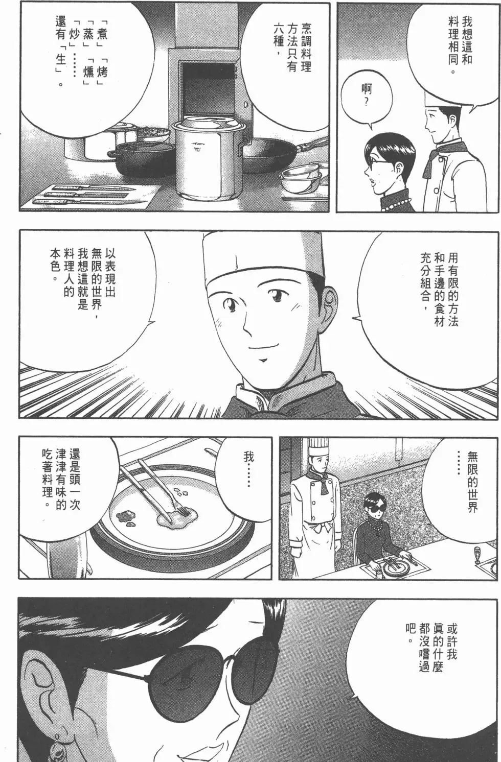 第378页