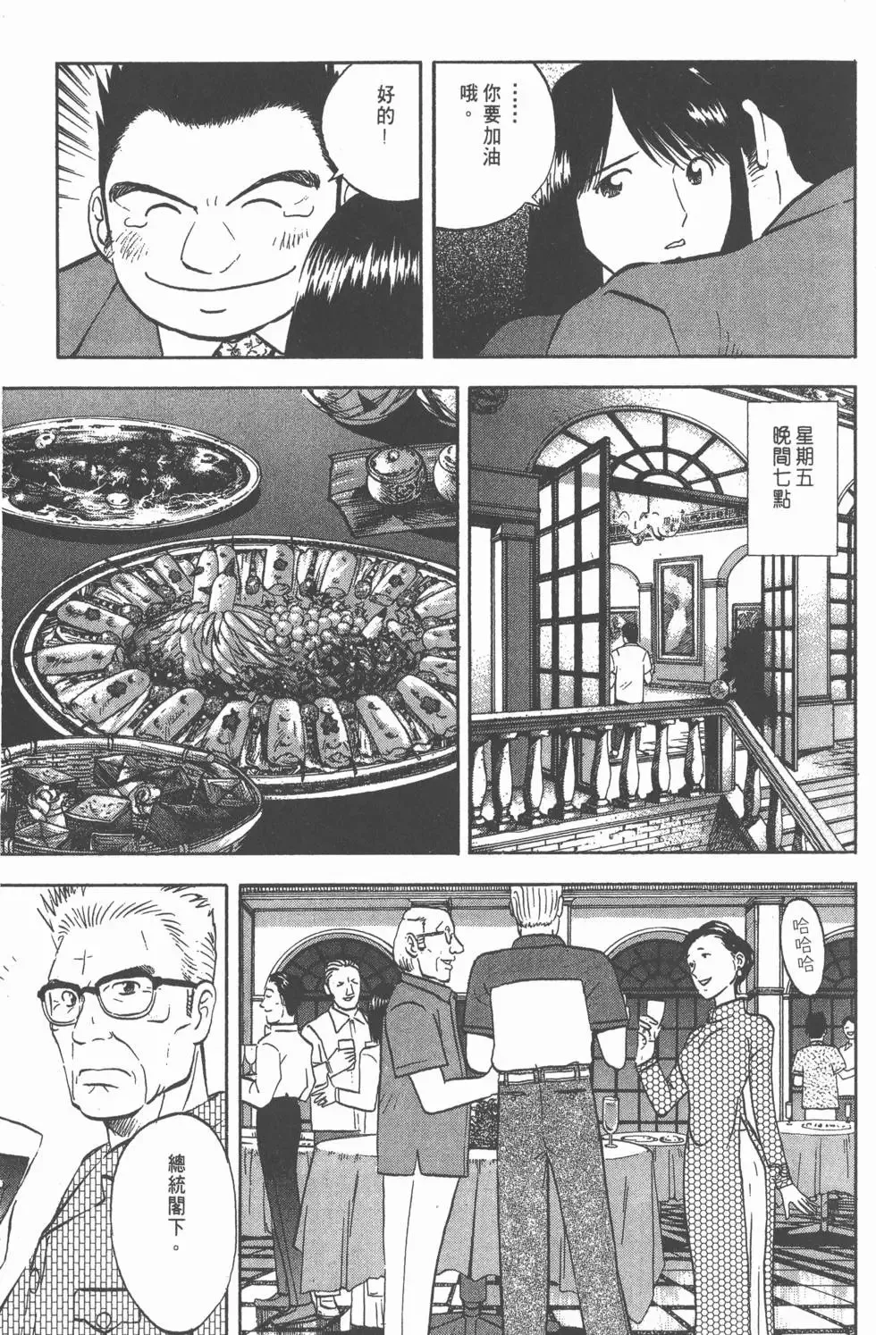 第87页