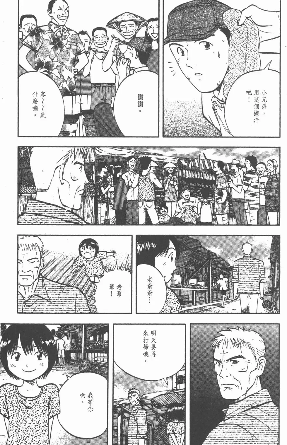 第69页