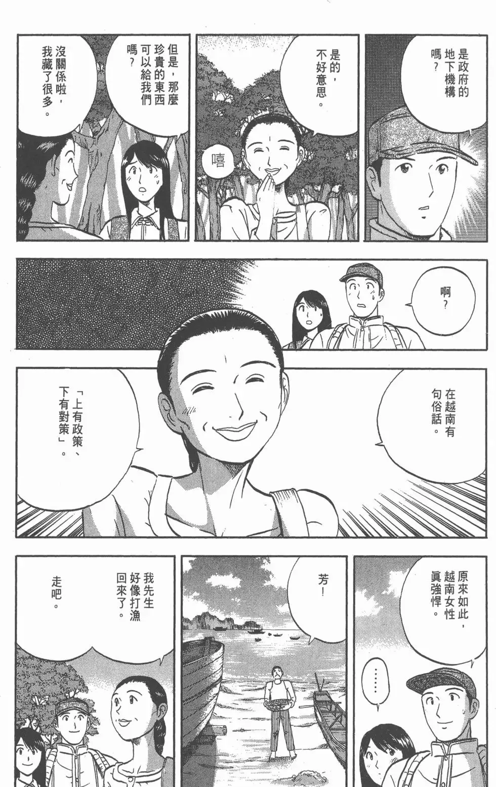 第291页