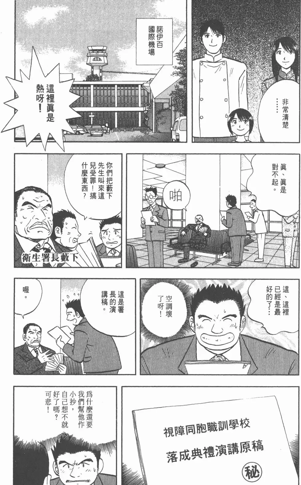 第147页