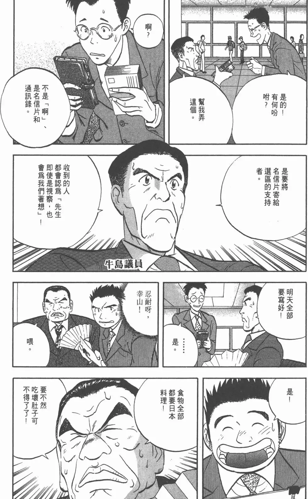 第153页