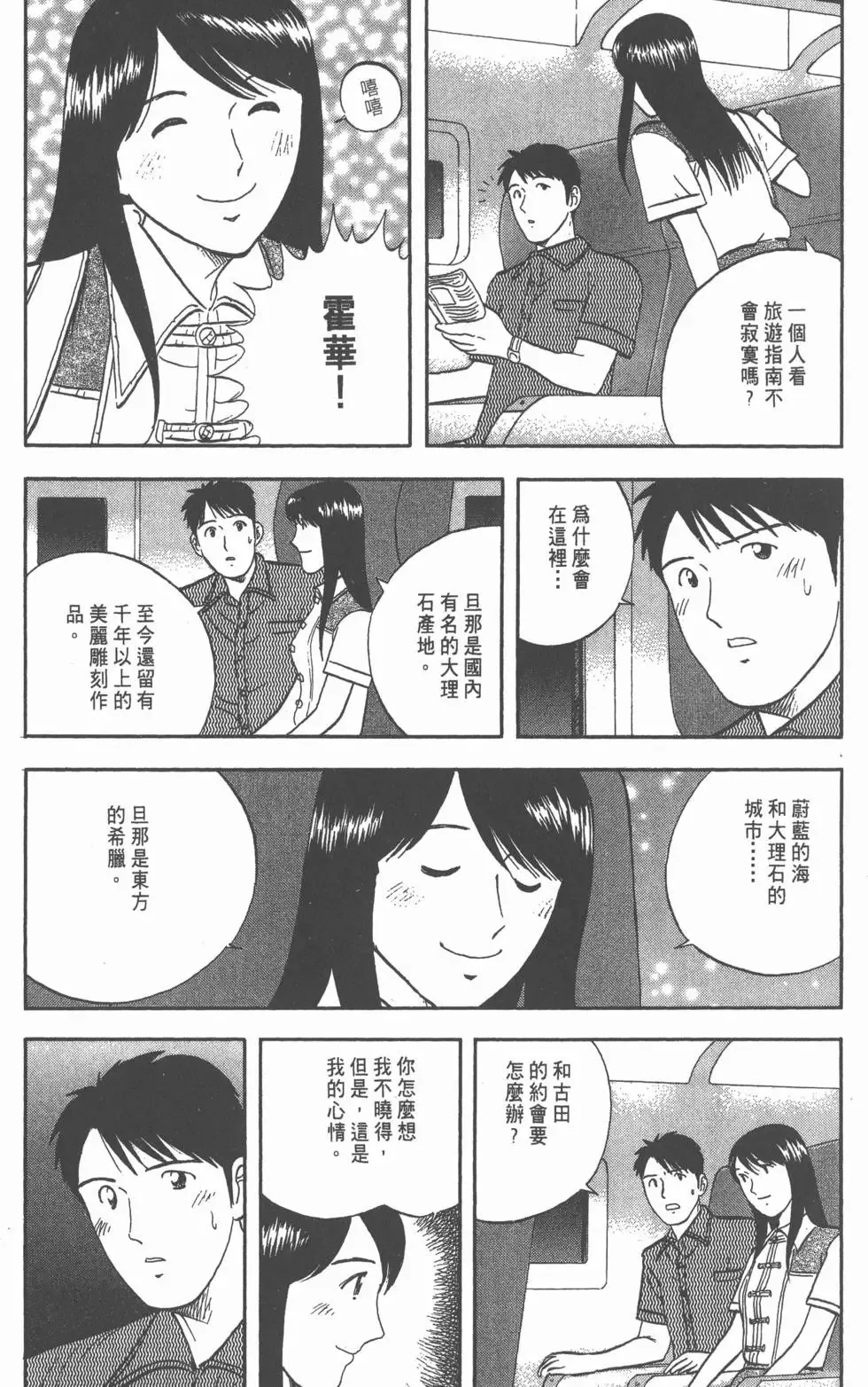 第207页