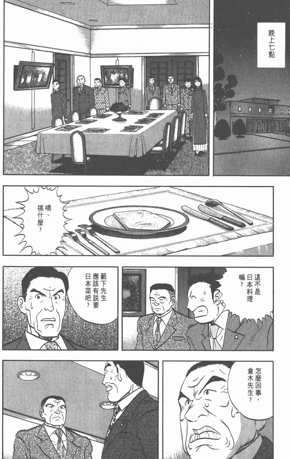 第318页