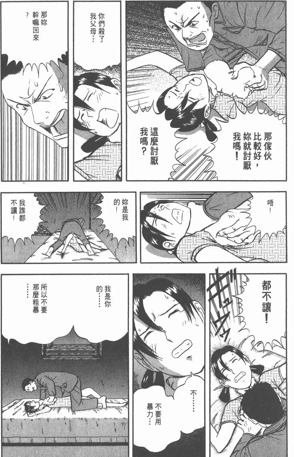 第555页