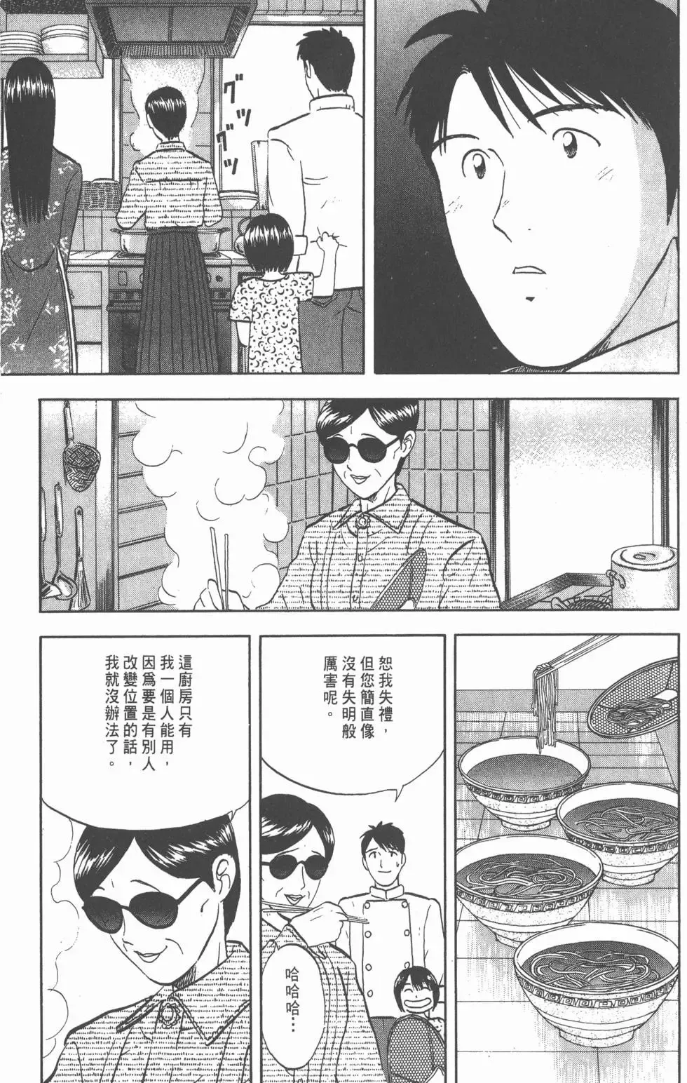 第159页