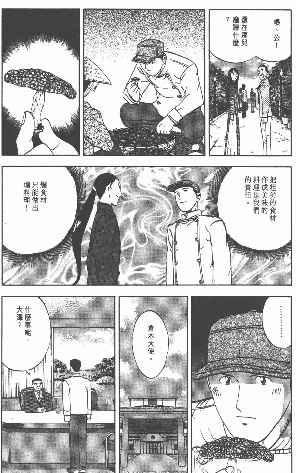 第582页