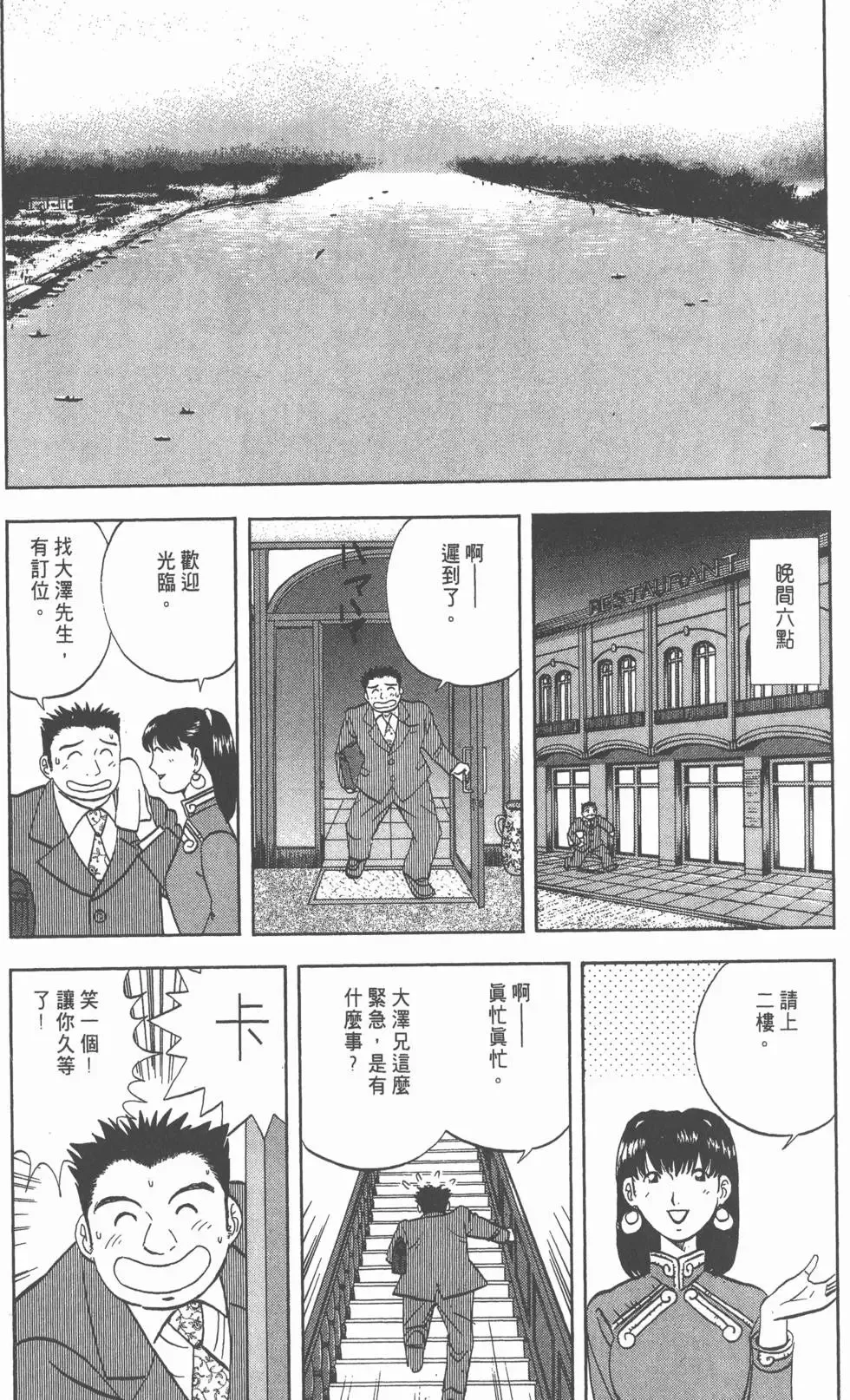 第471页