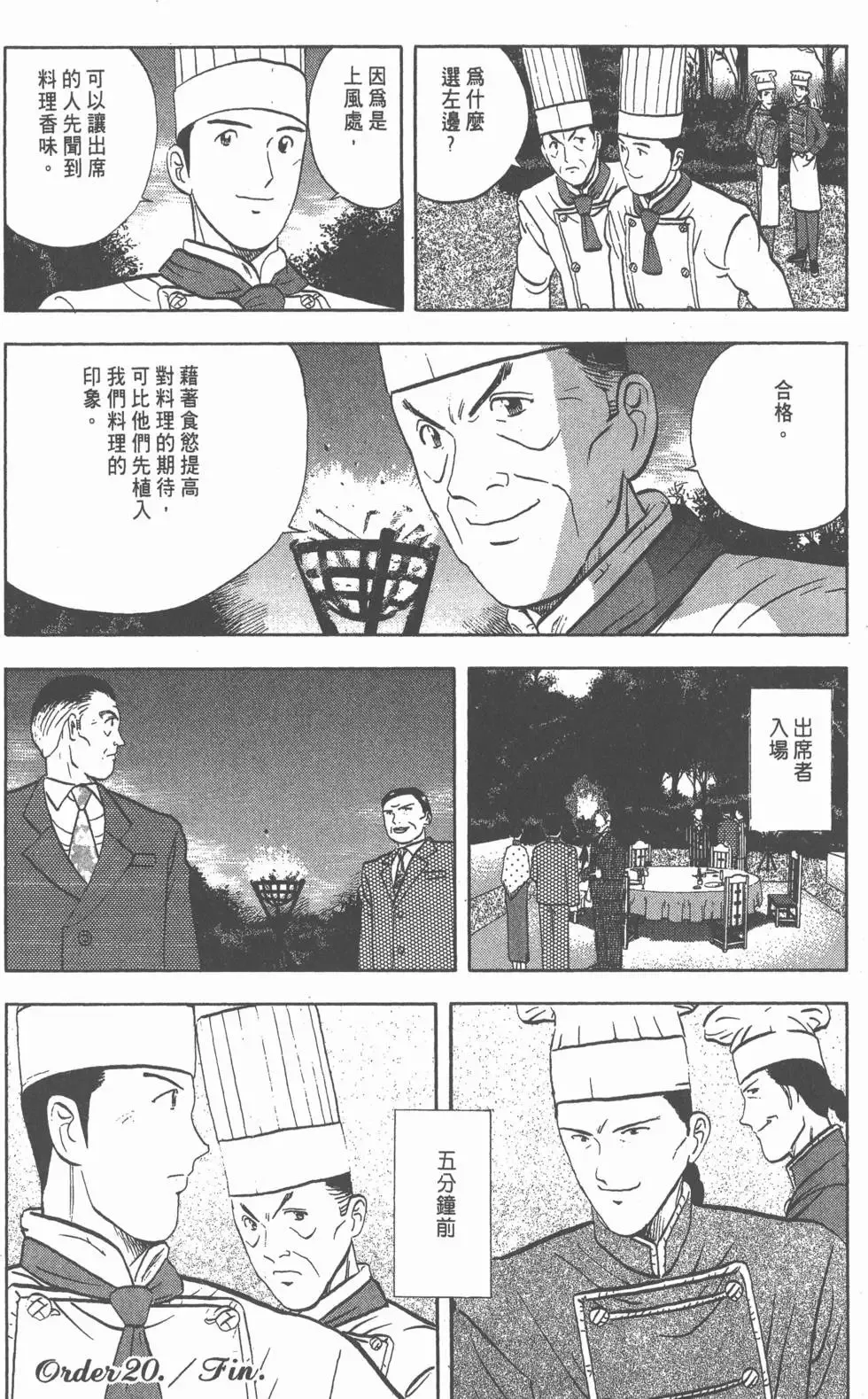 第612页