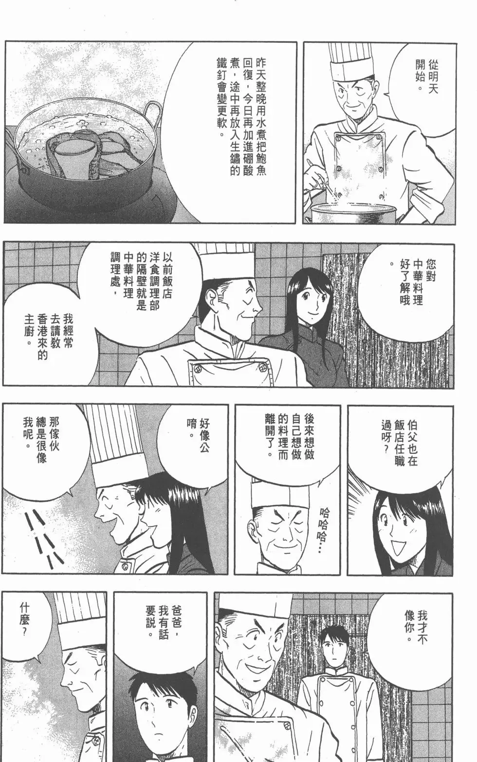 第591页