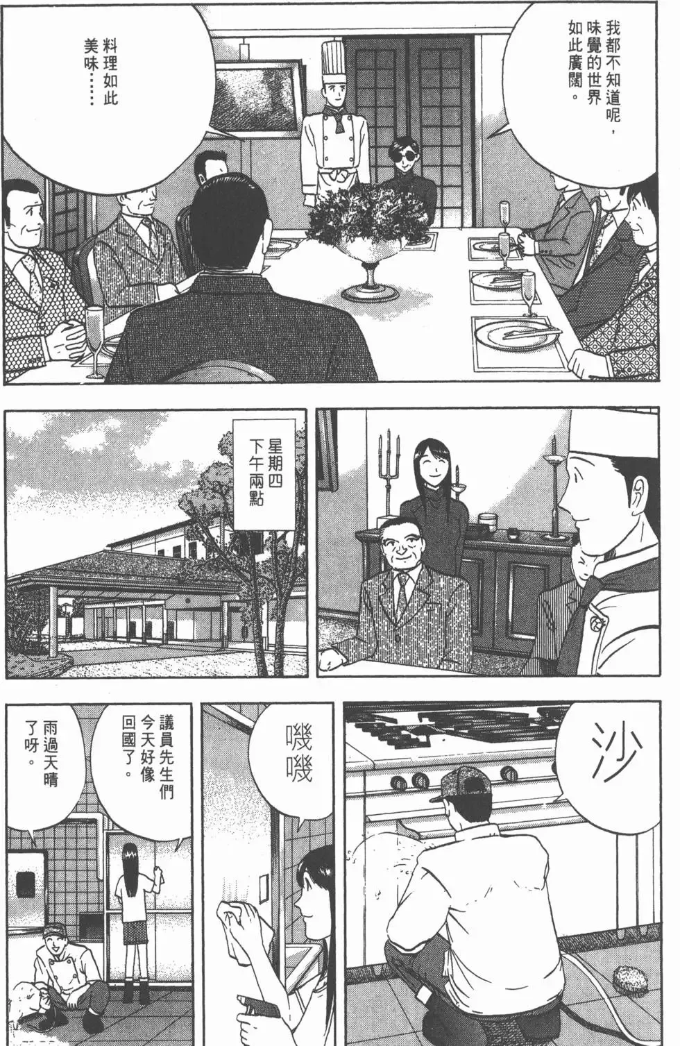 第381页