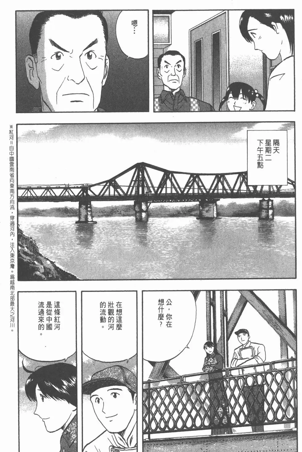 第465页