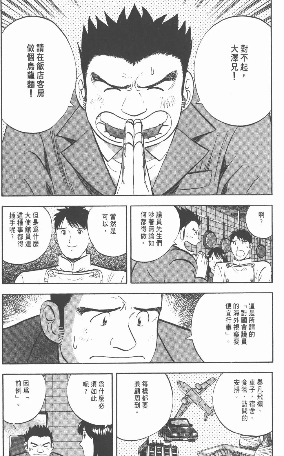 第183页