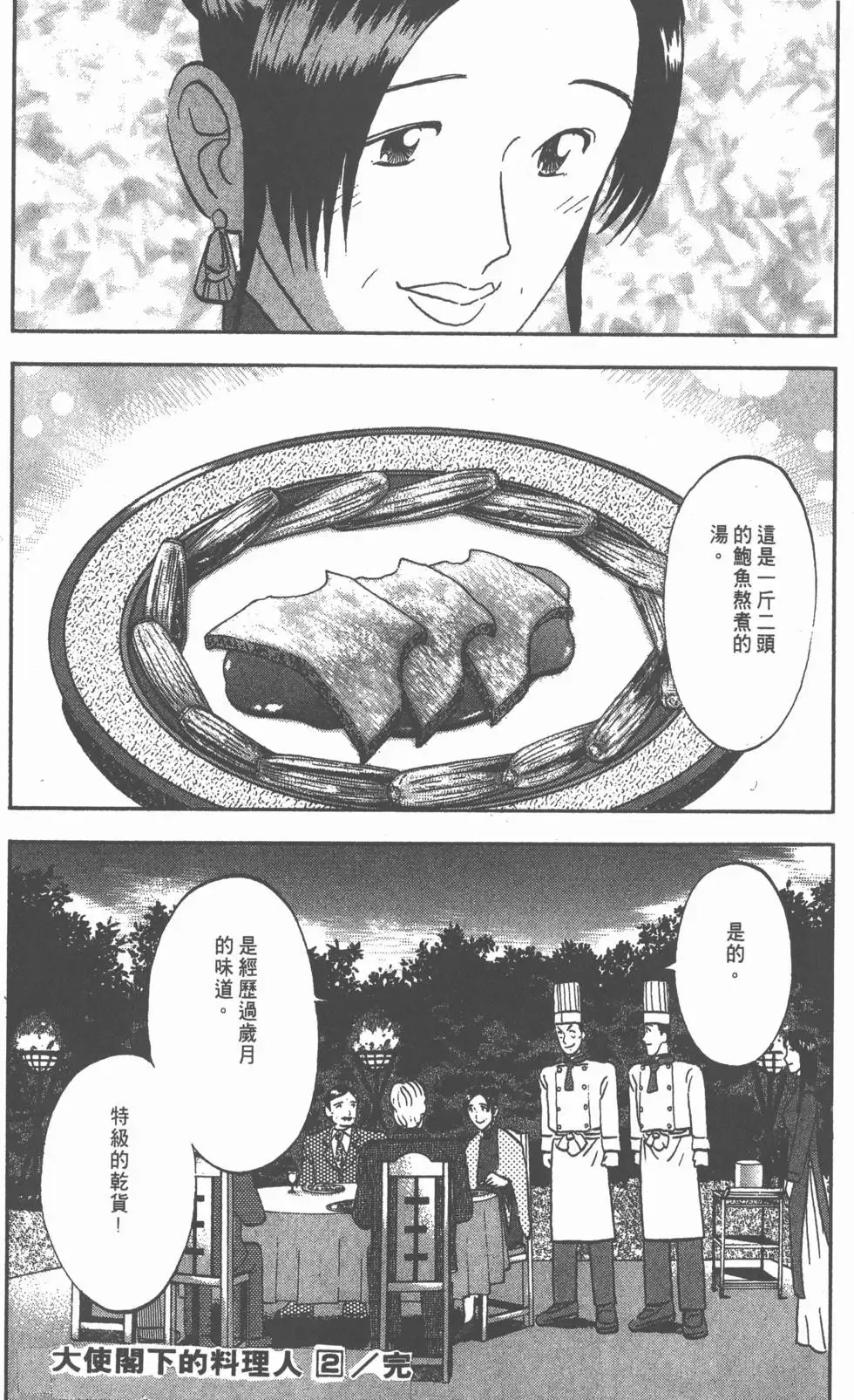 第684页