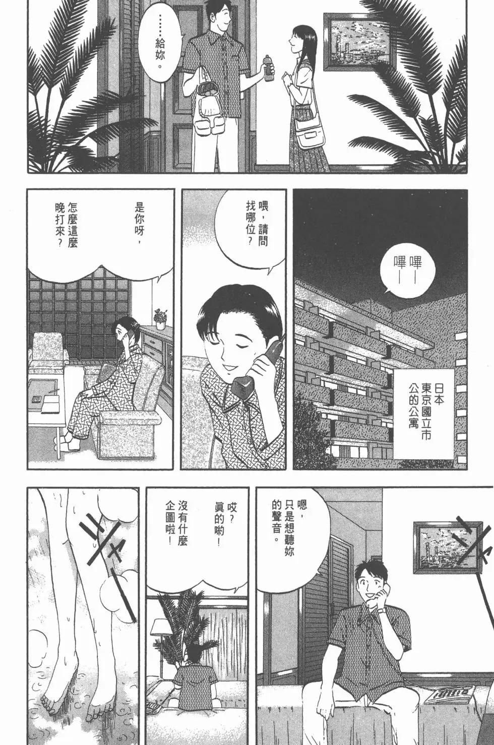 第228页